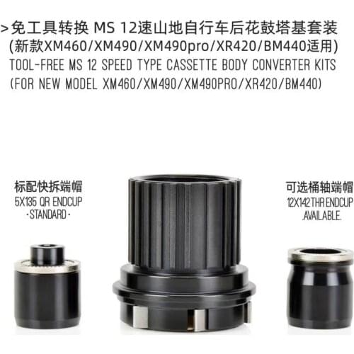 Koozer XM490 PRO XM460 BM440 XR420 Bicycle Hub Micro Spline MS Shiman0 12S Cassette Body Bike FreeHub QR 10X135 Thru Axle 12X142