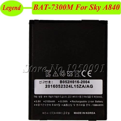 2100mAh BAT-7300M Battery For Pantech Sky A840 A840S A840SP A840K A840L Vega S5 Accumulator