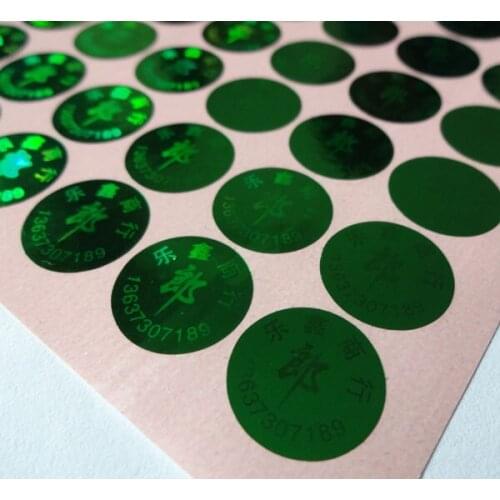 Customized green hologram laser label sticker ,void if removed ! FREE design