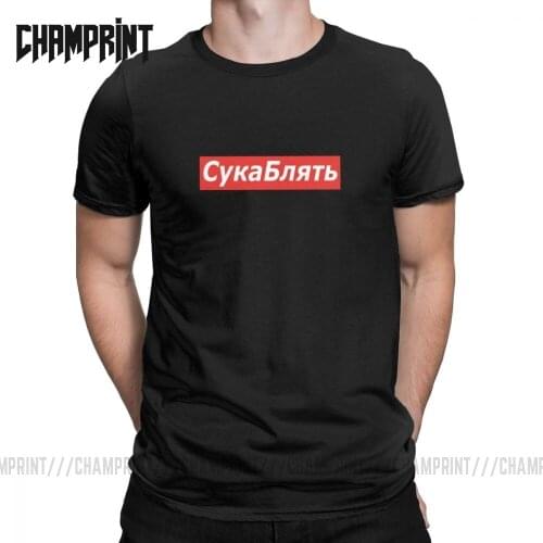 Fashion Cyka Blyat Meme T-Shirts Men Crewneck Pure Cotton T Shirts Russian Memes Short Sleeve Tees Plus Size Clothing