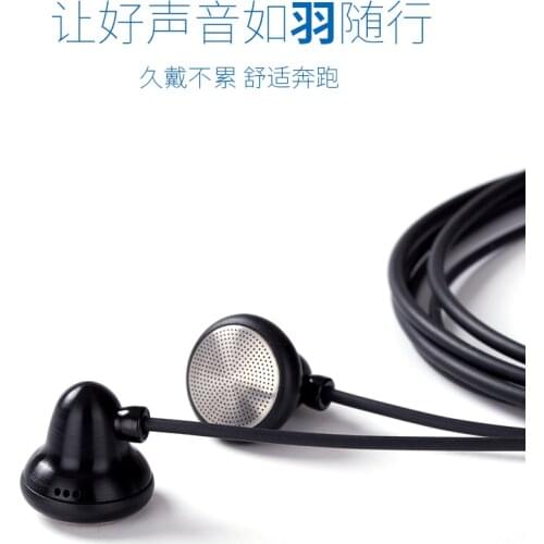 2020 Ksearphone Ksearphone Bell-LB Flat Headphone New Product