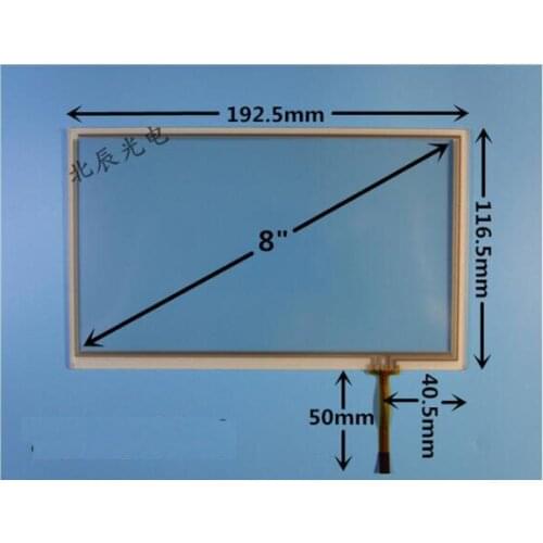 8-inch four-wire resistive touch screen car DVD navigation one machine embedded IPC 192.5 * 116.5