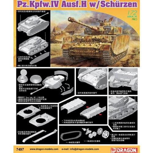 DRAGON 7497 1/72 Pz.Kpfw.IV Ausf.H w/Schurzen Model Kit
