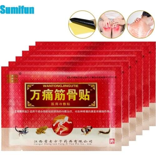 8/24Pcs Lumbar Pain Rlief Patches Neck Vertebra Orthopedic Analgesic Plaster Knee Muscle Joint Aches Relieve Body Fatigue Patch