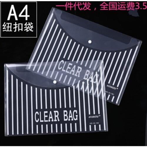 Transparent A4 file bag exam plastic thick waterproof student exam information storage file bag home school desk storage bag