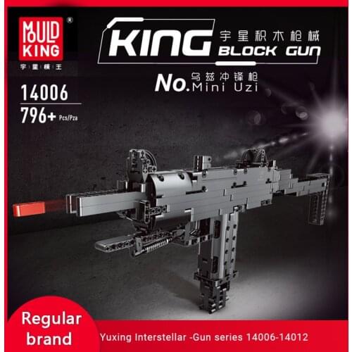 MOULD KING14006/14008/14009/14012 Building Block Firearms Moc Submachine Gun Pistol Boy Puzzle Assembled Particle Toy Model