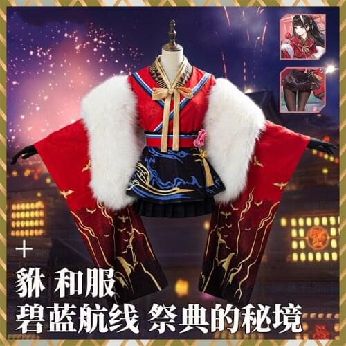 Anime Azur Lane IJN Noshiro The Secret place of Sacrifice Gorgeous Kimono Cosplay Costume Women Halloween Carnival Free Shipping