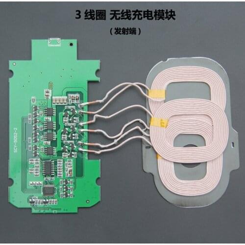Modification of 3-coil Wireless Charger Transmitter Module PCBA Board General QI Scheme Mobile Phone