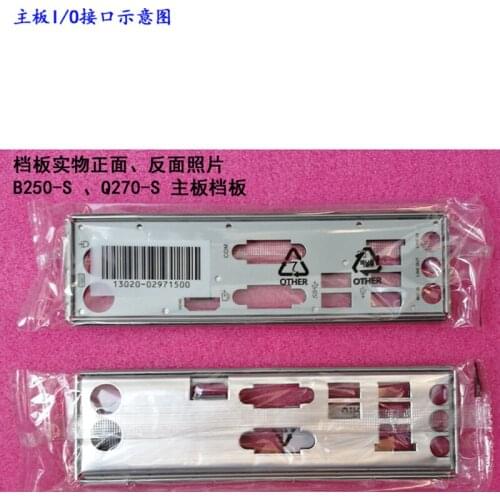 Original IO I/O Shield Back Plate BackPlate BackPlates Blende Bracket For ASUS B250-S 、Q270-S