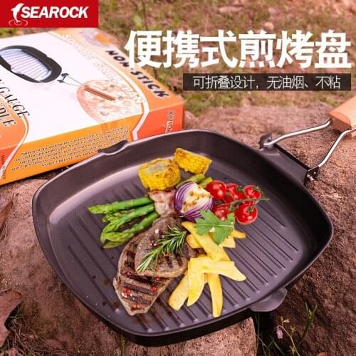 Folding barbecue roasting pan outdoor portable BBQ square steak picnic non-sticky teppanyaki grill pot plate cooking bake