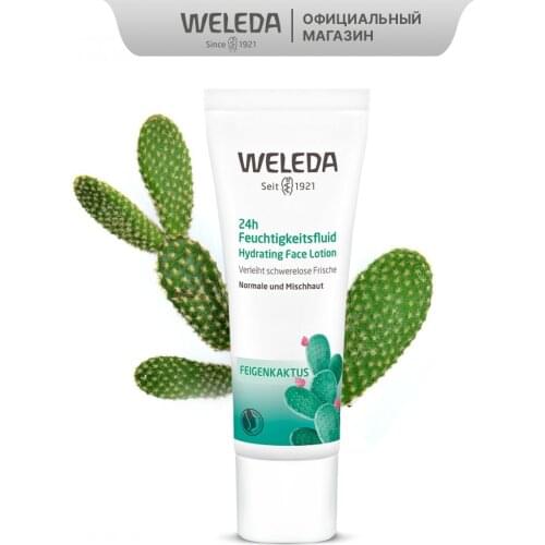 Эмульсии для лица Weleda China At AliExpress