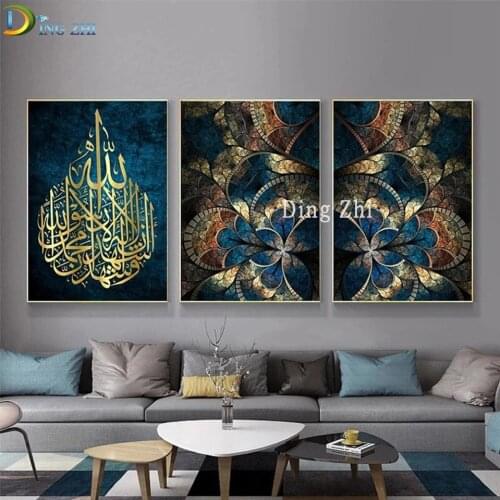 Diamond Embroidery Muslim Islam Calligraphy Religion Triptych 5D Mosaic Diamond Painting Full Square Round Pictures Wall Decor
