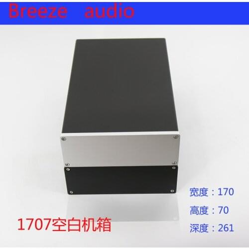 BRZHIFI BZ1707 series aluminum case for DIY