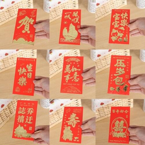 Housewarming birthday red envelope new year red envelope