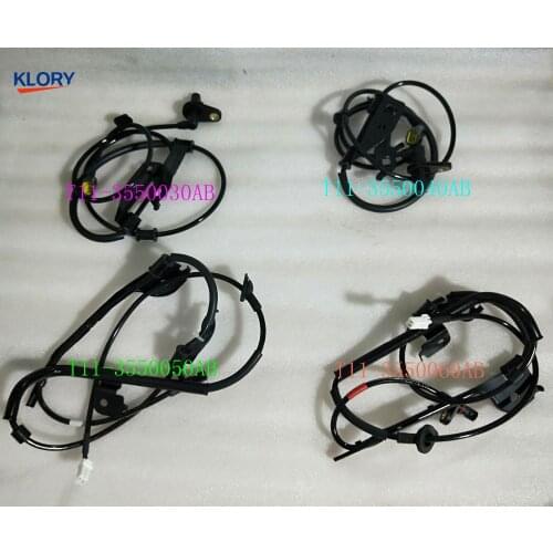 T11-3550030AB / T11-3550040AB / T11-3550050AB /T11-3550060AB ABS wheel speed sensor for Chery tiggo