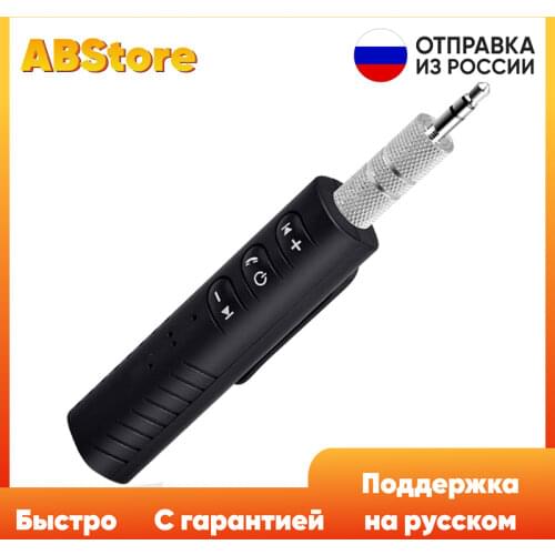 Беспроводные аудио адаптеры Dream China At AliExpress
