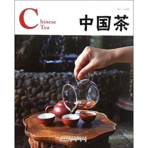 Chinese Tea in English for learning Chinese culture and Chinese customs AC