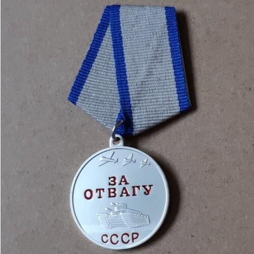 Copy for bravery medal soviet Union ussr Russia Collection