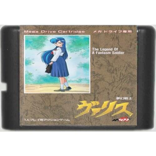 Valis 16 bit MD Game Card For Sega Mega Drive For Genesis