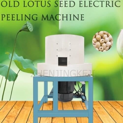 Old Lotus Seed Microdermabrasion Machine Electric Red Lotus Seeds Polishing Whiten Machine Automatic Lotus Seeds Peel Off Tools