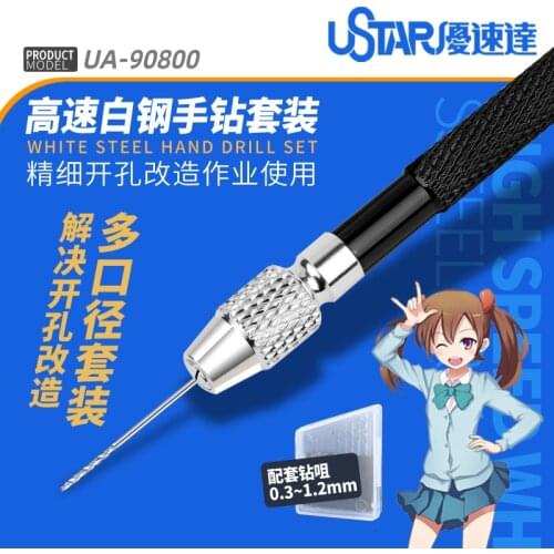 Ustar 90800 Mini Pin Vise with Drill Bits 10pcs (0.3mm-1.2mm) For Scale Model Modeler Craft Tools Modeling Hobby Accessory