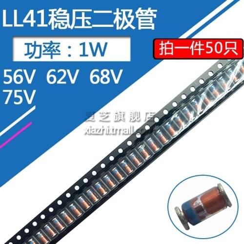 50pcs/lot LL41 SMD 1W Zener diode ZM4758A 4759A 4760 4761A 56v 62v 68v 75v