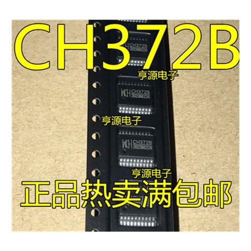 CH372 CH372B SSOP20