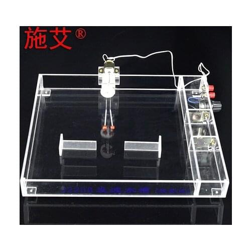Wave flume (projection) wave interference diffraction (mechanical oscillator) junior high school physics experiment instruments