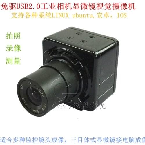 HD Drive-free USB 5 Million Industrial Camera, Trinocular Microscope, CCD Circuit Board Detection, Photo Measurement