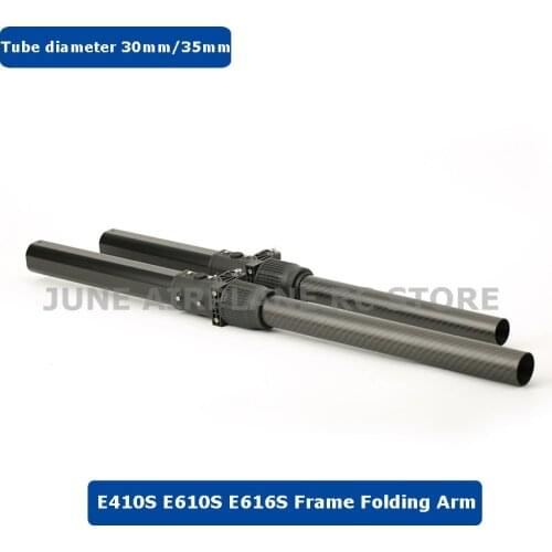 EFT E410S E610S E616S frame arm one whole drone frame arm fittings DIY application agricultural spray drone