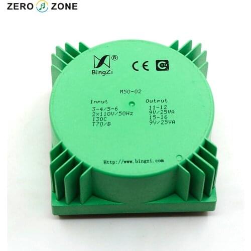 GZLOZONE 50W Green Cube Sealed Transformer Double 9V Double 110V Transformer For Amp