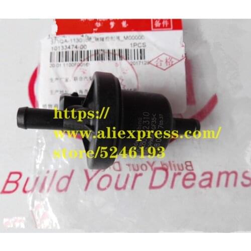 Carbon canister control valve for BYD F0 Vacuum solenoid valve 371QA-1130100