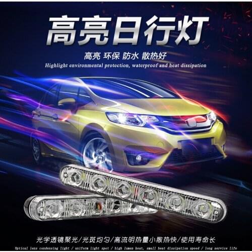 New car lamp small fork 6LED streamer turn LED horse two-color super bright water turn signal light day