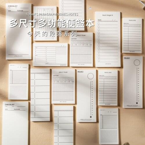 8PCS/LOT todays paragraph message material paper memo pad