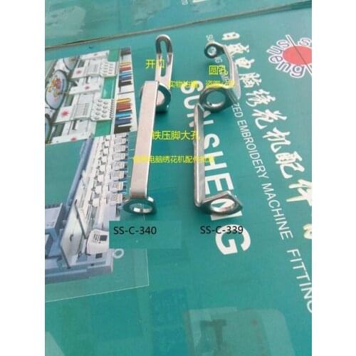 Computer embroidery machine accessories - iron round hole, opening big hole presser foot