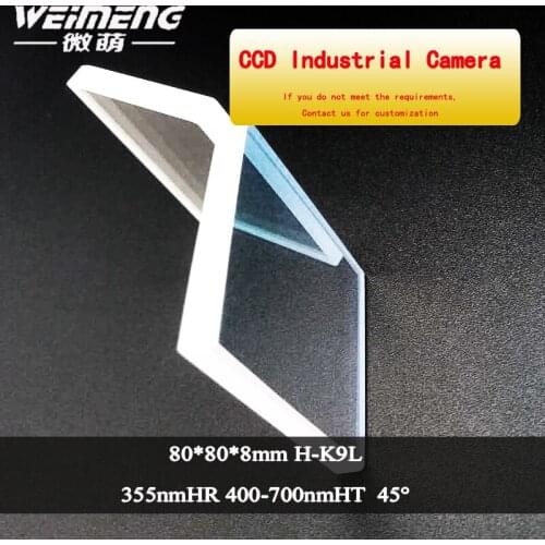 Weimeng CCD reflector lens camera filter square ND optical glass multi-coating 80*80*6mm 355nmHR 400-700nm HT 45 degree H-K9L