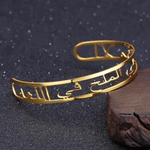 Zciti Gold Arabic Name Bangles Personalized ID Family Lover Nameplate Faith Letter Bangles & Bracelet Stainless Steel Adjusted