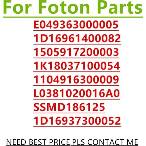 Auto parts E049363000005 1D16961400082 1505917200003 1K18037100054 1104916300009 L0381020016A0 SSMD186125 1D16937300052