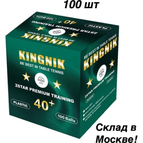KINGNIK Goods For Sports And Recreation