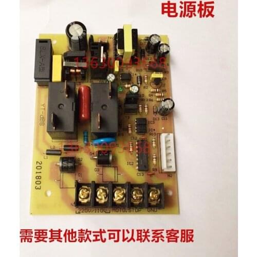 Automobile Tire Balancing Machine Accessories Balance Instrument Power Source Board Circuit Board Electronic Board