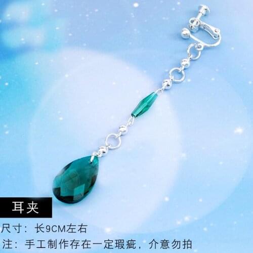 Vivy Fluorite Eyes Song Cosplay Vivy Earring Ear Clip 1 Piece Halloween Carnival Costume Accessory Prop