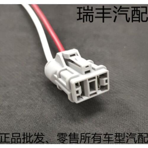 For Trumpchi GS3 GS4 GS5 GS7 GA3 GA5 air conditioning A/C fan resistance harness plug cable