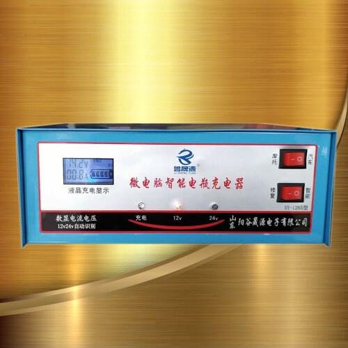 Automatic 12V car battery charger motorcycle battery pulse intelligent repair 24V charger