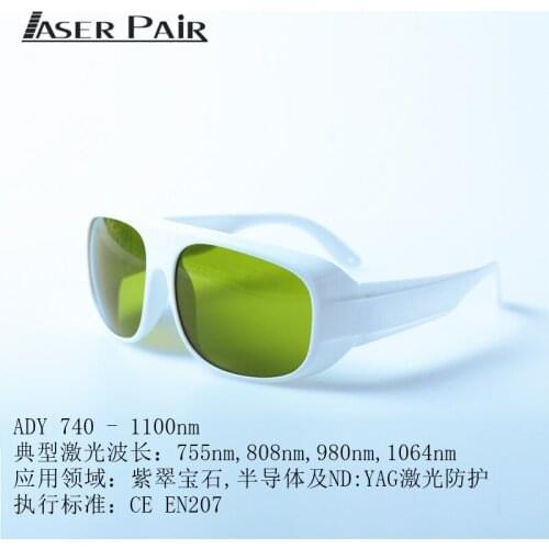 Professional Protection 755 Nm.808nm. 980 Nm.1064nm Beautician Safe Operation Laser Glasses