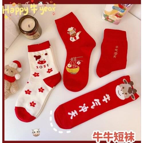 Chinese Style Natal Year Transfer Red Embroidered Cow Socks for Men and Women Festive Breathable Sports Cotton Socks