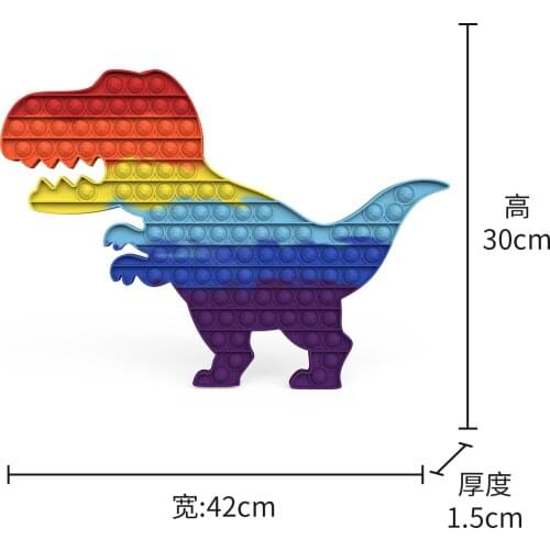 42*30CM Big Size Rainbow Dinosaur Push Bubble Toys Autism Needs Squishy Stress Reliever Toys Adult Kid Funny Anti-stress Fidget