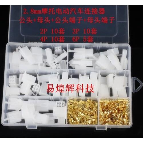 Female butt plug wire storage box connectors 2p3p4p each 10set 6p 5 set male 2.8mm motor electric vehicle connection
