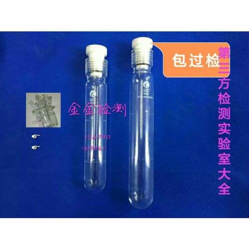 Water quality test total phosphorus total nitrogen COD resistance to high pressure 50ml colorimetric tube boiling tube, ptfe coc