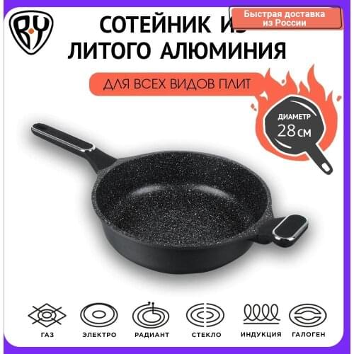 Антипригарные сковородки BY China At AliExpress