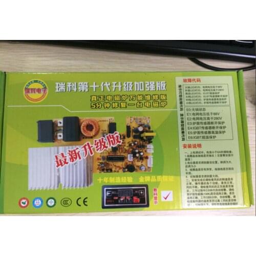 Induction Cooker Mainboard Universal board computer board maintenance circuit board 2100W high power digital display accessories